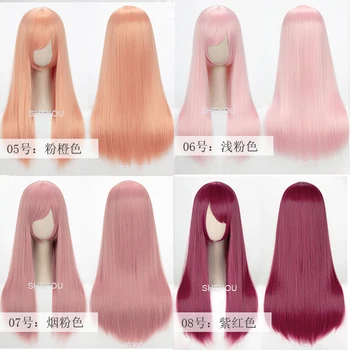 60cm Uzun Düz Cosplay Peruk İsıya Dayanıklı Sentetik Saç Anime Parti Lolita 48 Renkler Renkli Düz Renk Peruk + Peruk Kap