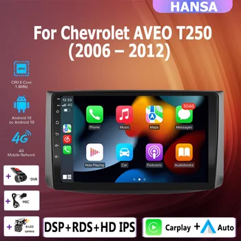 Android 10.0 oto Araba Radyo GPS Navigasyon Multimedya Oynatıcı 4G + WiFi Carplay Video 2din Chevrolet AVEO için T250 2006-2012