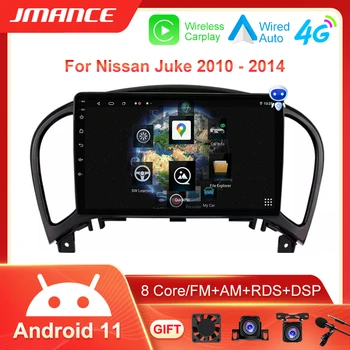 Android 11 Nissan Juke 2010 - İçin AI Ses 3D Multimedya Oynatıcı DSP CarPlay Autoradio GPS Araba Radyo