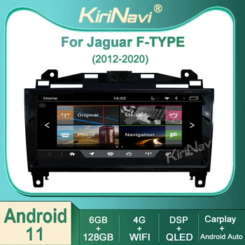Kirinavi Jaguar F-TYPE 2012-2020 İçin Android 11 Araba Radyo DVD Multimedya Video Oynatıcı Autoradio Stereo Otomatik Navigasyon GPS 4G