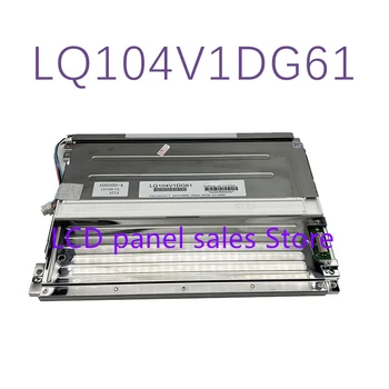 LQ104V1DG61 Kalite test video sağlanabilir,1 yıl garanti, depo stok