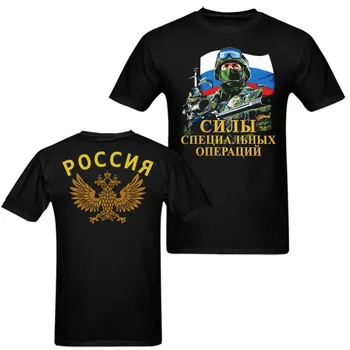 Rusya Bayrağı Özel Kuvvetler Ordu Baskılı Erkekler Siyah Casual pamuk gömlekler Harajuku Camisetas Askeri Stil Marka Giyim