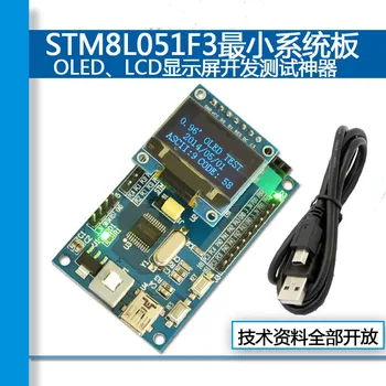 STM8L051F3 Geliştirme Kurulu Çekirdek Kurulu Düşük Güç Tüketimi 0.35 ua Bir Düğme Yakma