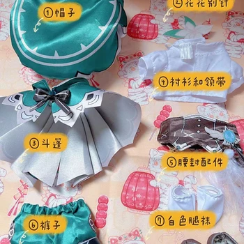 Yeni Pamuk Bebek Genshin Darbe Havalandırma 20cm Peluş Bebek Giysileri İle Çıkarılabilir Giysi Oyuncak Vücut Yumuşak Noel Çocuklar Cosplay Hediyeler